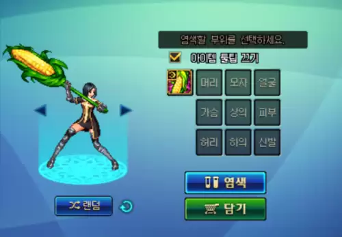 dnf魔枪士神器装扮外观　DNF女鬼剑机甲装扮-第9张