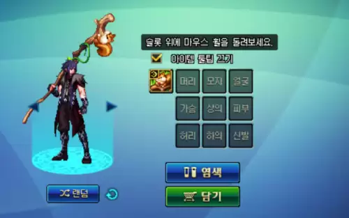 dnf魔枪士神器装扮外观　DNF女鬼剑机甲装扮-第11张