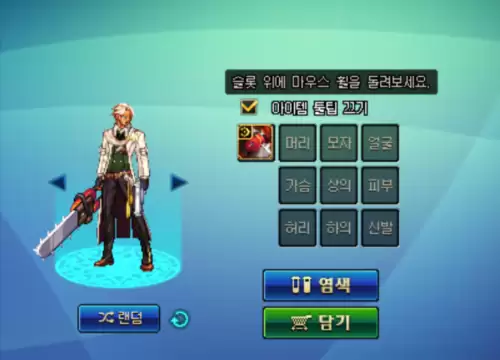 dnf魔枪士神器装扮外观　DNF女鬼剑机甲装扮-第13张