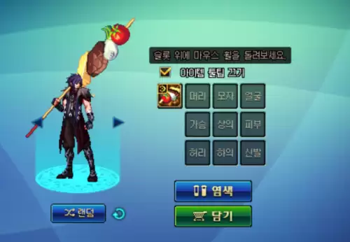 dnf魔枪士神器装扮外观　DNF女鬼剑机甲装扮-第12张