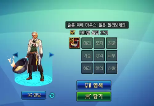 dnf魔枪士神器装扮外观　DNF女鬼剑机甲装扮-第15张