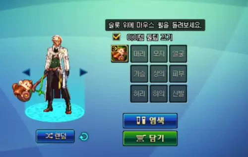 dnf魔枪士神器装扮外观　DNF女鬼剑机甲装扮-第14张