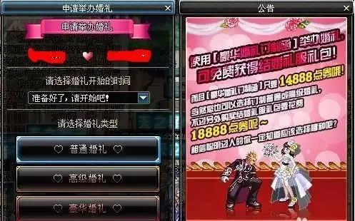 dnf结婚属性升级到满级要多少钱　dnf卢克光卡怎么升级最划算-第3张