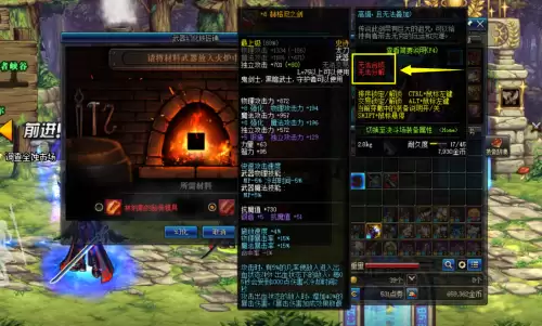 魔兽世界怎么幻化别的武器　如何幻化武器-第1张