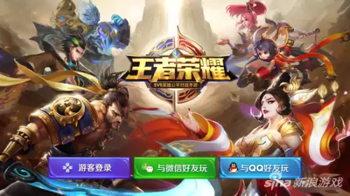 王者荣耀退款会被封号吗　王者荣耀可以申请退款吗-第1张