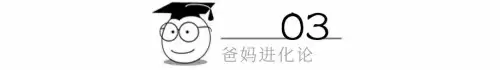 孩子喜欢第五人格怎么办　孩子迷上第五人格怎么办-第11张
