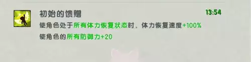 迷你世界生存模式怎么玩的　迷你世界创造模式怎么玩-第1张