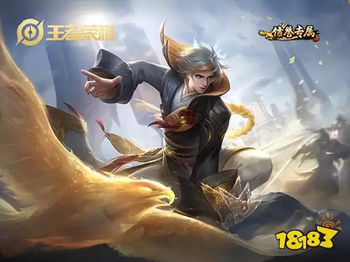 王者荣耀皮肤福利什么意思　王者荣耀免费领皮肤-第32张
