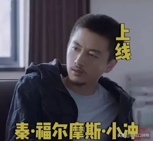 冰雨火在哪个卫视播出　冰雨火北京卫视上星-第4张