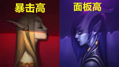 wowtbc狂暴战选占星者还是奥尔多　魔兽世界占星者和奥尔多区别-第4张