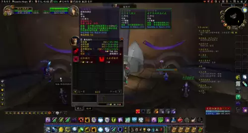 wowtbc狂暴战选占星者还是奥尔多　魔兽世界占星者和奥尔多区别-第5张