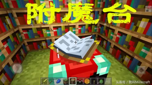 我的世界钻石需要用什么搞　我的世界钻石掉落方法-第6张