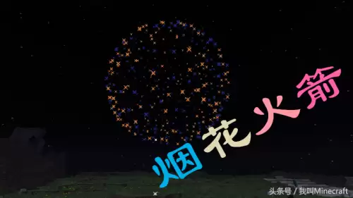 我的世界钻石需要用什么搞　我的世界钻石掉落方法-第7张