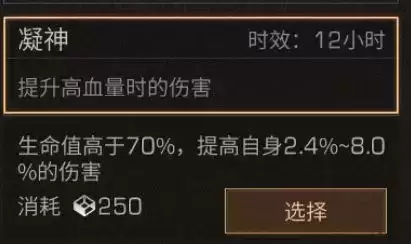 明日之后轻微感染怎么解决　明日之后感染组织是啥-第14张