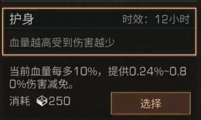 明日之后轻微感染怎么解决　明日之后感染组织是啥-第15张