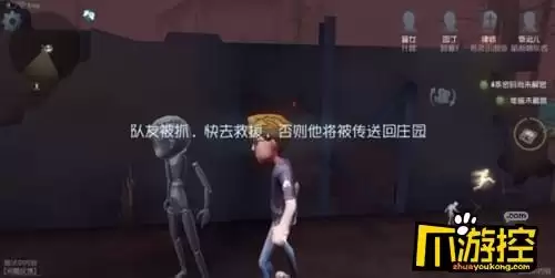 第五人格被队友救了怎么跑　第五人格怎么救人-第1张