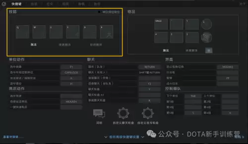 dota2换英雄怎么换　DOTA2怎么换队友-第2张