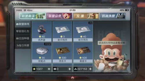 明日之后怎么用小号养大号　明日之后小号养大号攻略-第2张