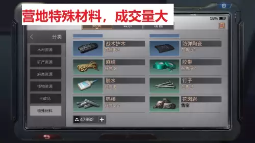 明日之后怎么用小号养大号　明日之后小号养大号攻略-第5张