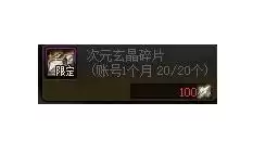 dnf神器装扮进图变身 女格斗神器装扮外观-第9张