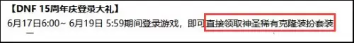 dnf神器装扮进图变身 女格斗神器装扮外观-第24张
