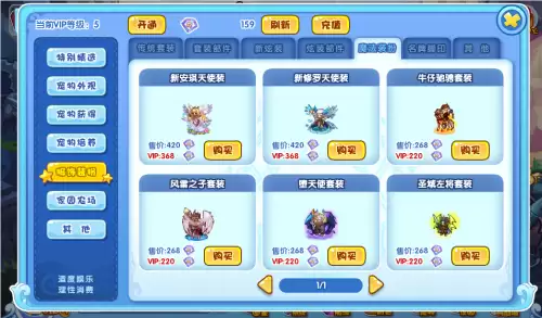 洛克王国绿灵怎么得　洛克王国赤灵-第13张