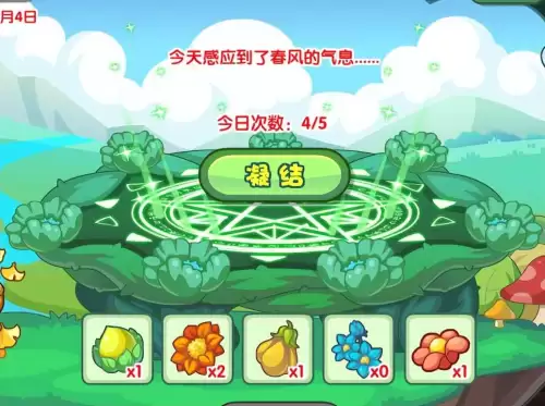 洛克王国绿灵怎么得　洛克王国赤灵-第18张