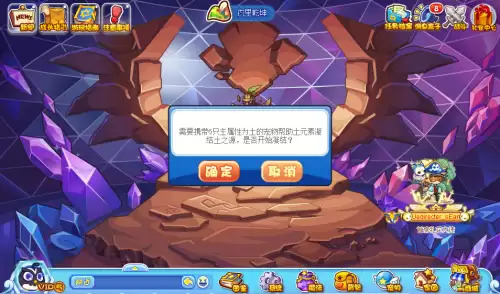 洛克王国绿灵怎么得　洛克王国赤灵-第27张
