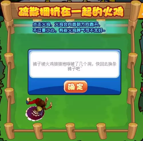 洛克王国绿灵怎么得　洛克王国赤灵-第34张