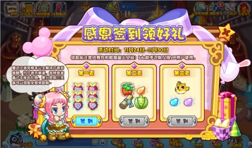 洛克王国绿灵怎么得　洛克王国赤灵-第38张