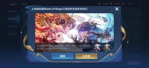 穿越火线有没有国际服　国际服-第1张