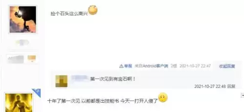 天龙八部野外箱子是固定点吗　天龙八部野外白色宝箱-第4张