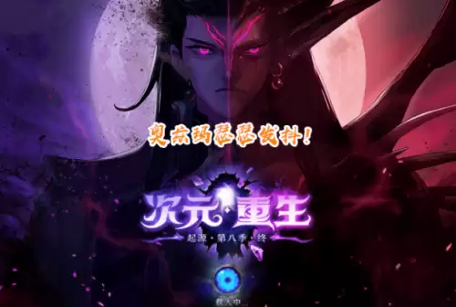 dnf国庆活动2021曝光　dnf国庆套什么时候出2021-第3张