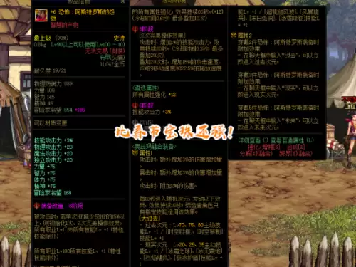 dnf国庆活动2021曝光　dnf国庆套什么时候出2021-第4张