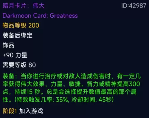 暗月世界怎么看自己版本　暗黑破坏神之暗月世界-第1张