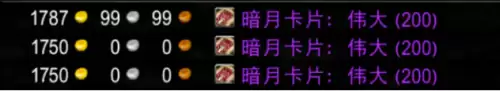 暗月世界怎么看自己版本　暗黑破坏神之暗月世界-第2张