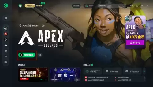 为什么迷你世界好友联机进不去　迷你世界和好友联机进不去-第4张