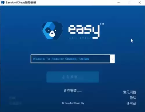 为什么迷你世界好友联机进不去　迷你世界和好友联机进不去-第6张
