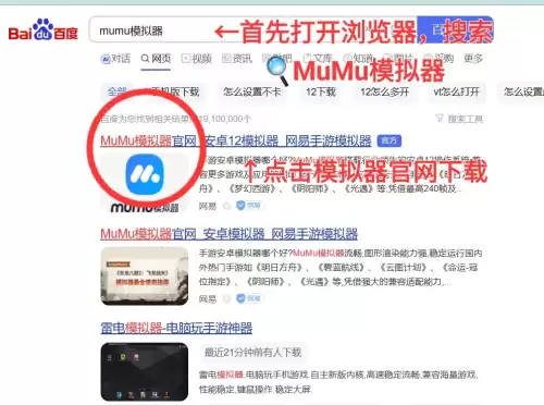 第五人格电脑win7能玩吗　第五人格有电脑版的吗-第1张