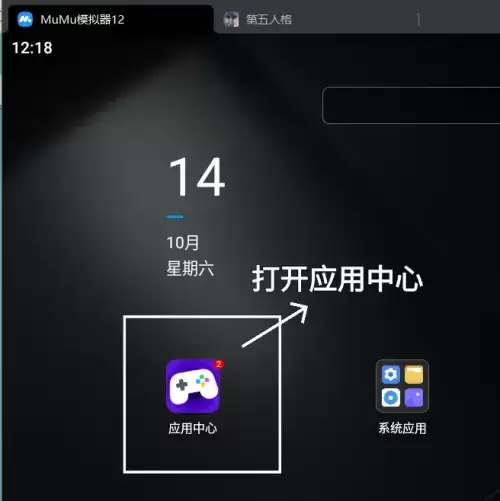 第五人格电脑win7能玩吗　第五人格有电脑版的吗-第2张