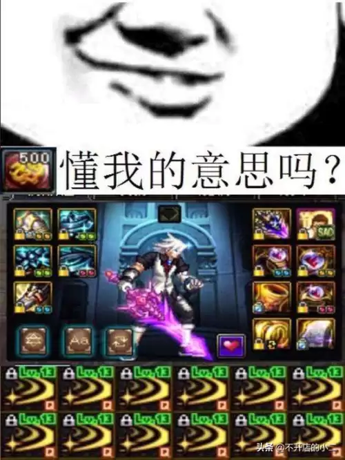 dnf按什么键窗口化　DNF窗口切换全屏快捷键-第2张