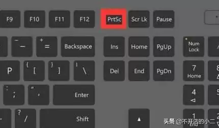 dnf按什么键窗口化　DNF窗口切换全屏快捷键-第3张