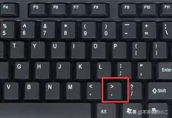 dnf按什么键窗口化　DNF窗口切换全屏快捷键-第4张