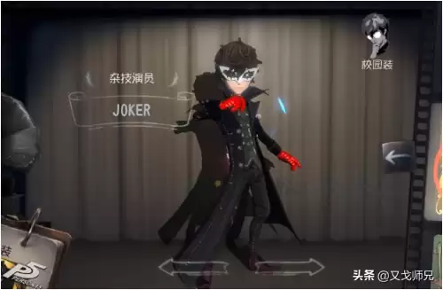 第五人格一个联动皮肤多少钱　第五人格皮肤联动-第3张