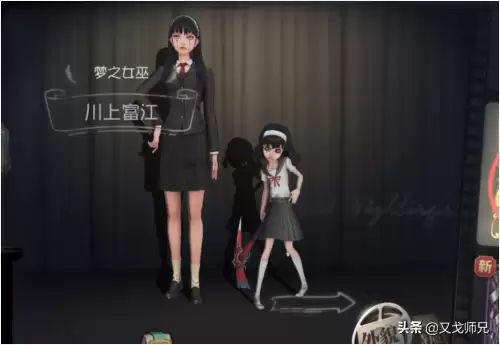 第五人格一个联动皮肤多少钱　第五人格皮肤联动-第2张