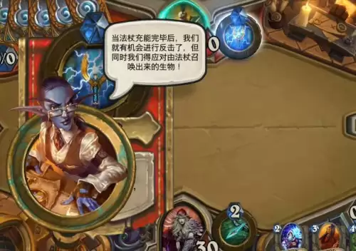 拉法姆是什么职业　英雄难度拉法姆-第6张