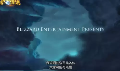 拉法姆是什么职业　英雄难度拉法姆-第11张