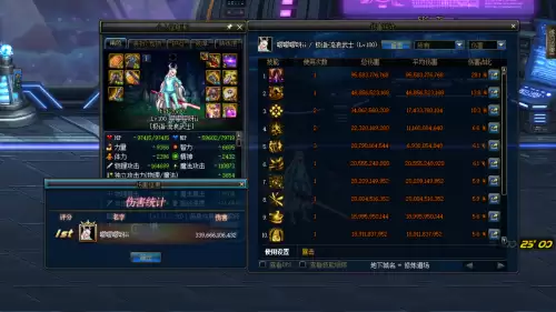 dnf星之海和大幽魂属白稀释吗　DNF大幽魂套是什么-第5张