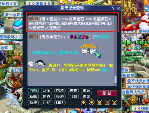 梦幻西游副本积分统计　梦幻西游地宫奖励表格-第3张