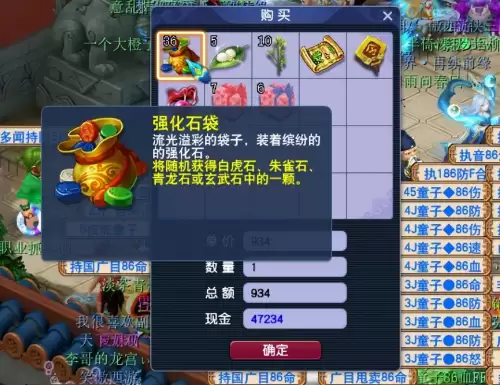 梦幻西游副本积分统计　梦幻西游地宫奖励表格-第4张